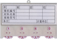 型號:YF003 訂購電話:021-56725959 上海楹豐
